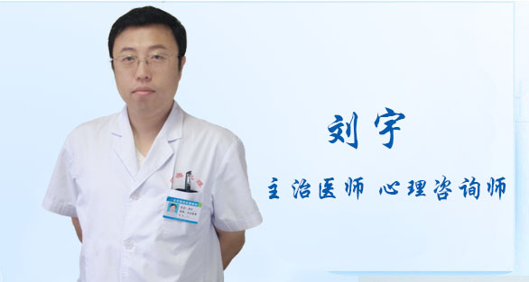 廣州心理咨詢_咨詢心理案例_廣州心理咨詢師培訓機構 廣州