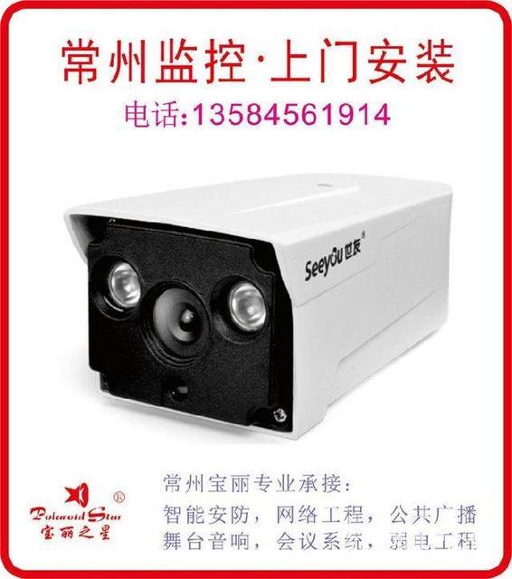 安裝監控_常州安裝監控_吳江監控安裝
