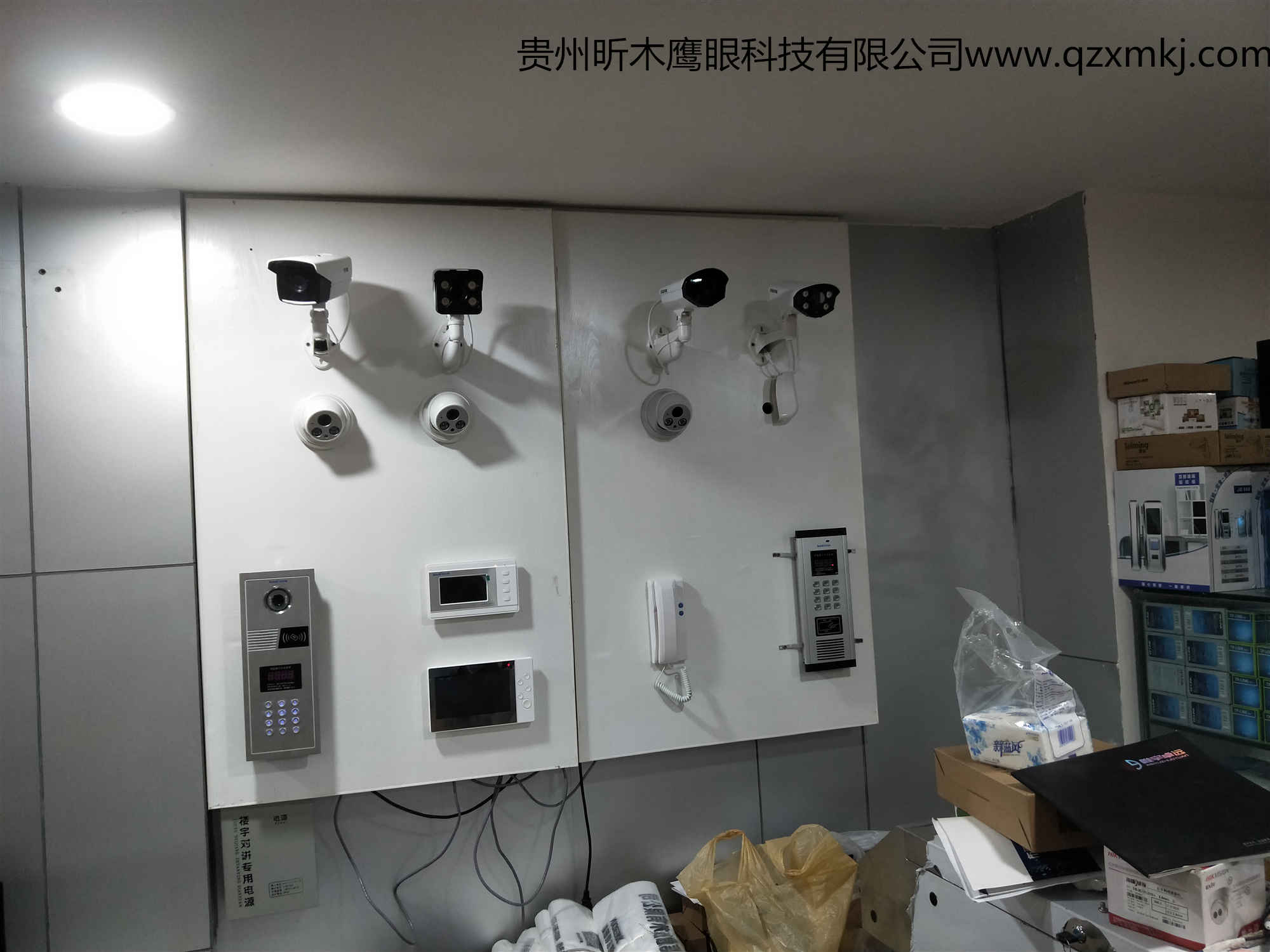 貴州昕木鷹眼科技有限公司 (2).jpg