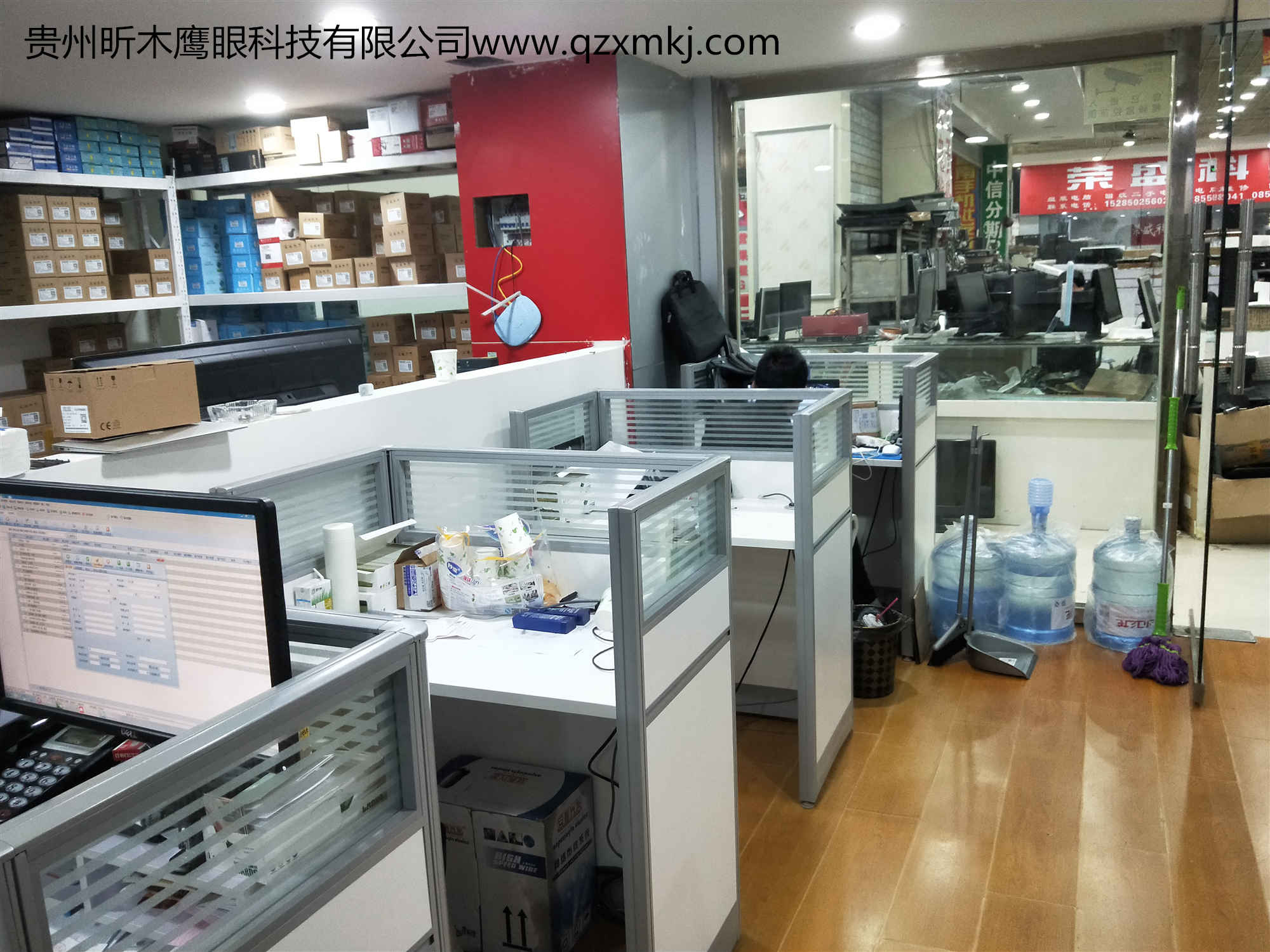 貴州昕木鷹眼科技有限公司 (4).jpg