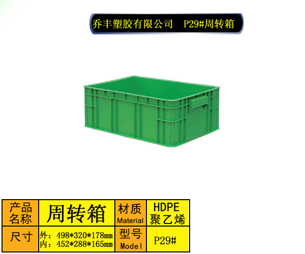 長沙錢隆石材有限公司_長沙塑料多少錢_長沙塑料廢品回收公司