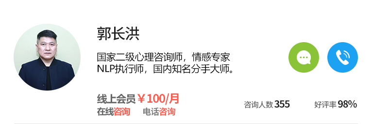 常州婚姻心理咨詢熱線電話
