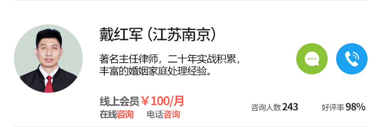 常州婚姻心理咨詢熱線電話