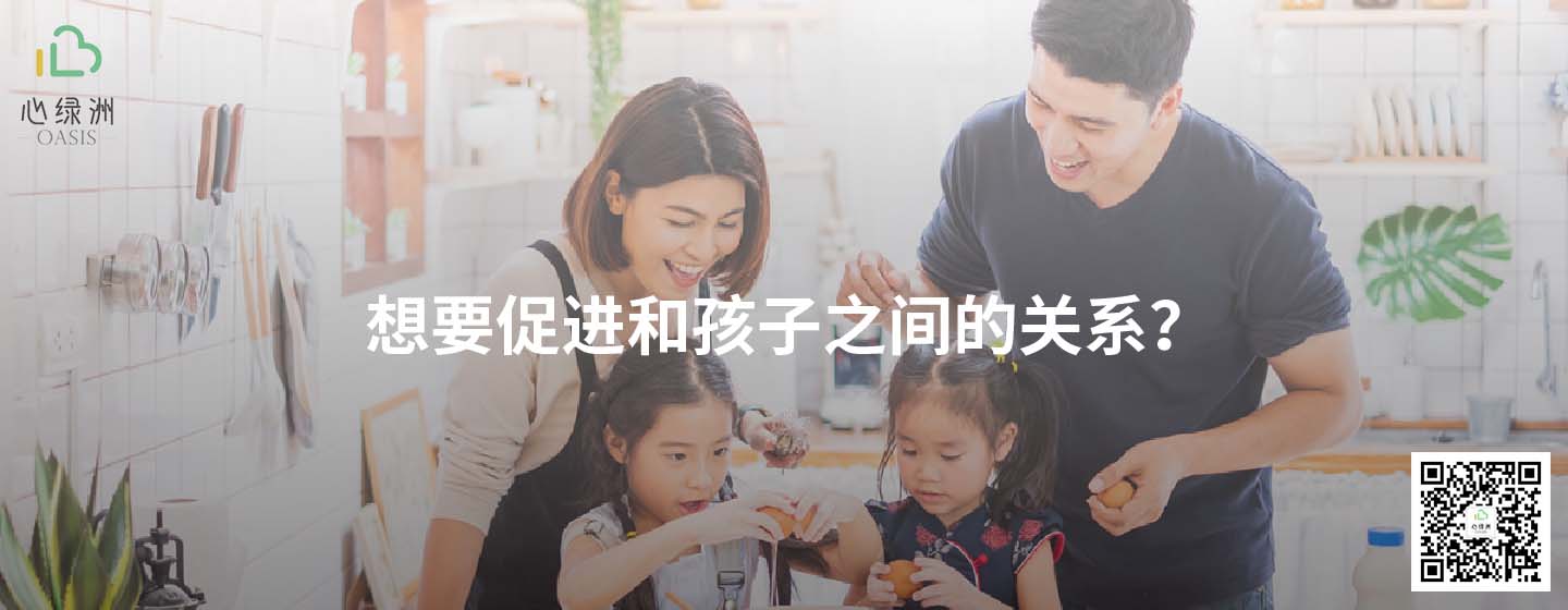 汕頭感情修復咨詢哪里好