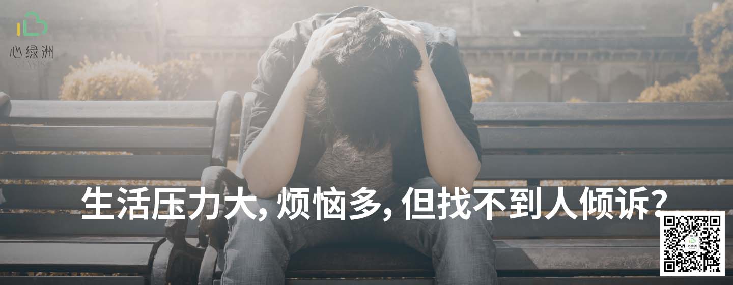 汕頭感情修復咨詢哪里好