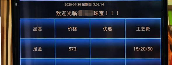 鄭州黃金回收