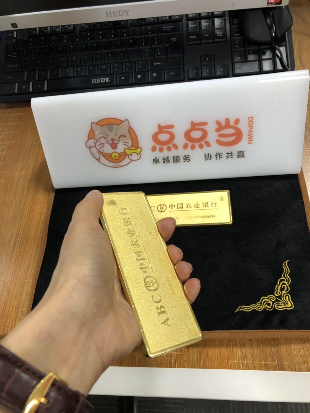 寮步周生生黃金回收電話