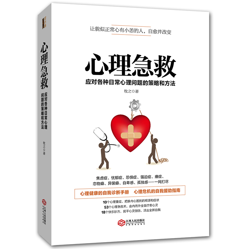 東營婚戀情感咨詢_婚戀情感咨詢_上饒情感心理咨詢