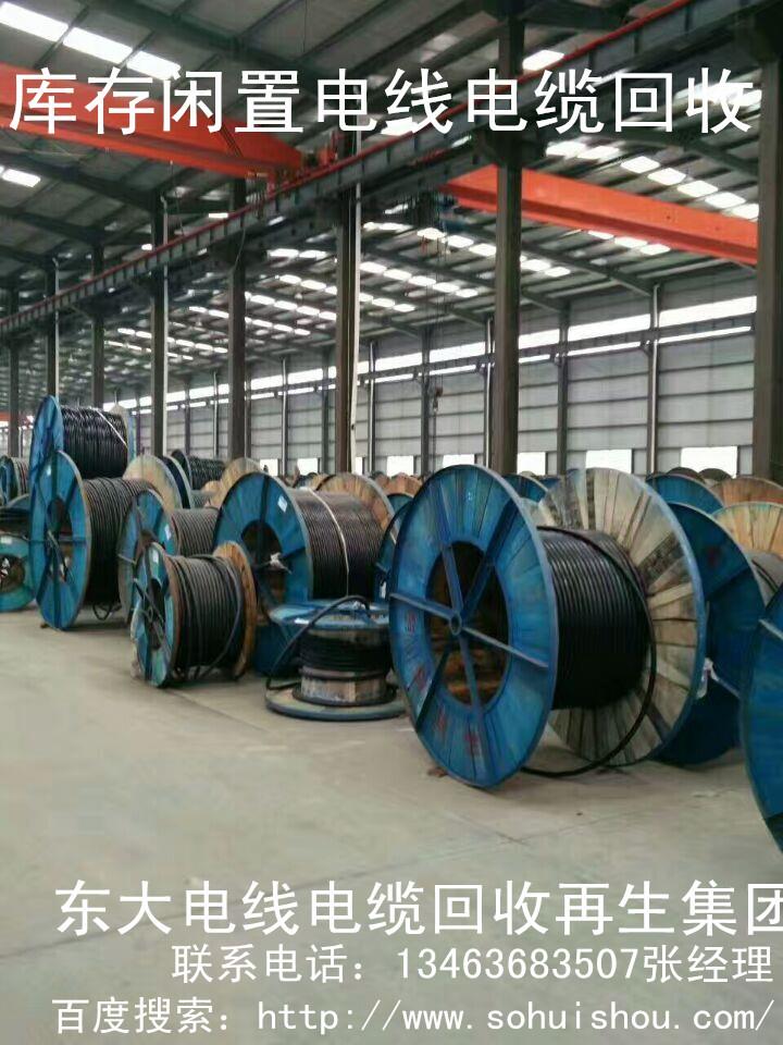 北京廢電纜回收_東莞廢電纜高價回收_廢電瓶回收價格今日價