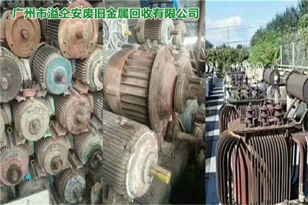 東莞石排馬達電機回收電話