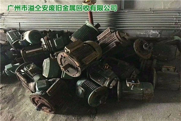 東莞石排馬達電機回收電話