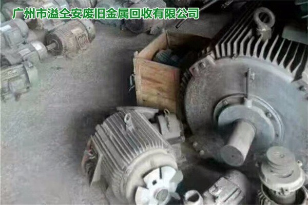 東莞莞城廢馬達回收現場結算
