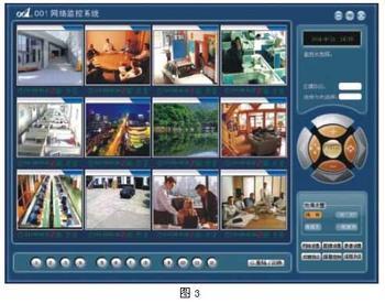 上海監控安裝公司