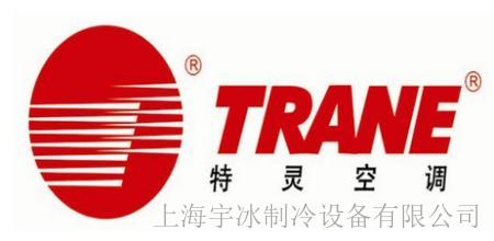 廈門特靈空調售后中心_特靈空調成都售后_上海特靈售后維修