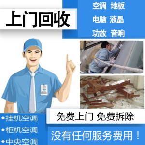 上海特靈售后維修_天津特靈空調售后電話_特靈空調成都售后