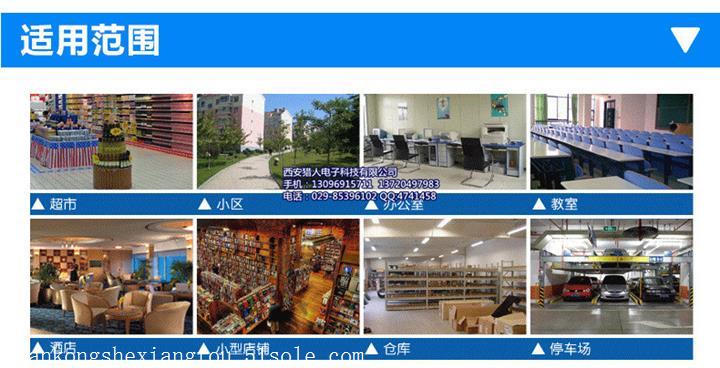 西安監控安裝價格