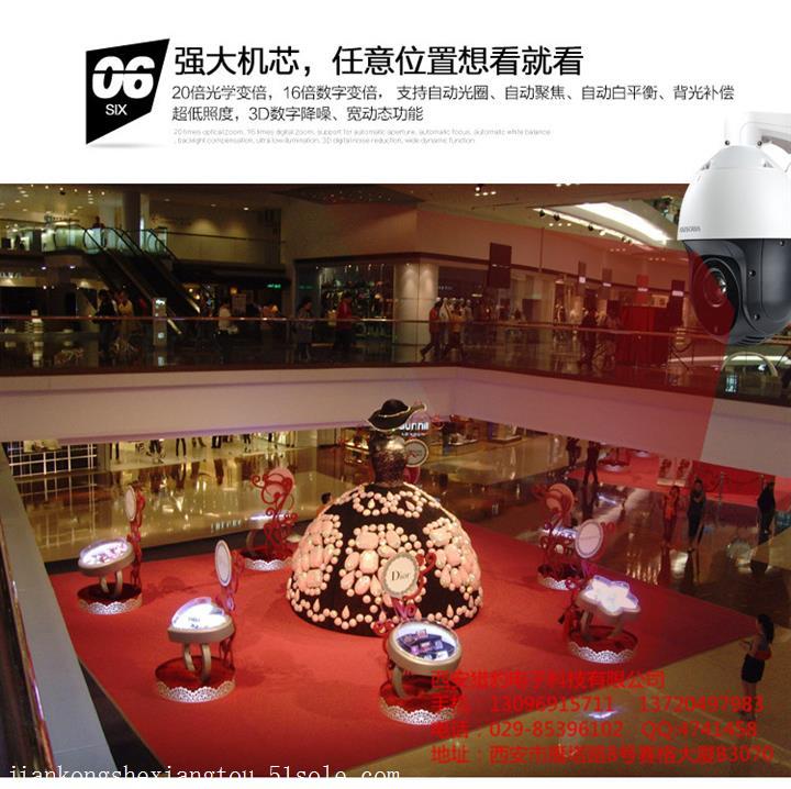 西安監控安裝價格