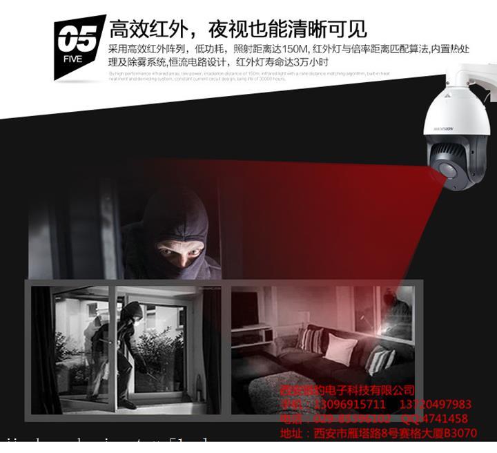 西安監控安裝價格