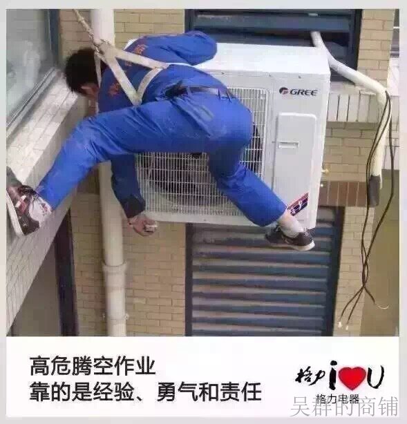 上海夏普空調維修電話_日立空調維修電話上海_上海富士通空調維修電話