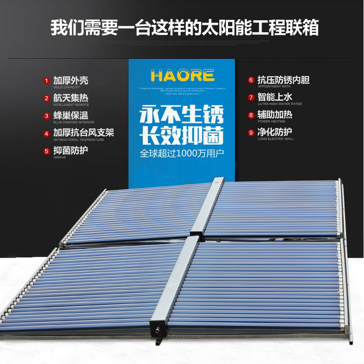空氣能熱泵熱水機電熱水器_上海商用空氣能熱水器安裝_同益空氣能熱水器有回收嗎