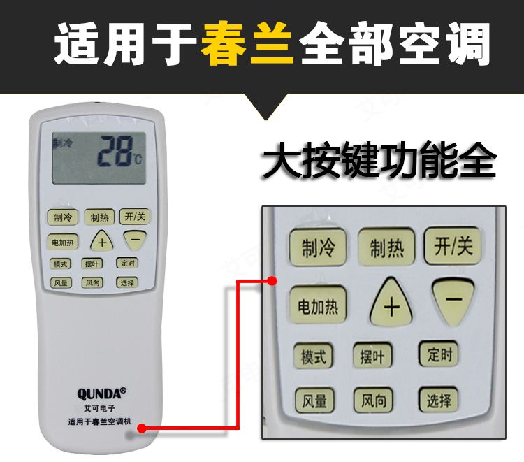 無錫三洋空調維修_上海三洋空調維修_三洋空調維修