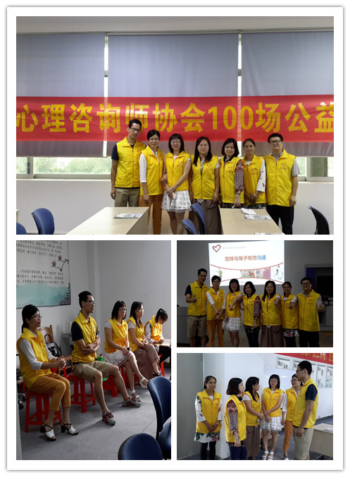 青少年心理衛生與心理咨詢_青少年性心理咨詢_惠州青少年心理咨詢