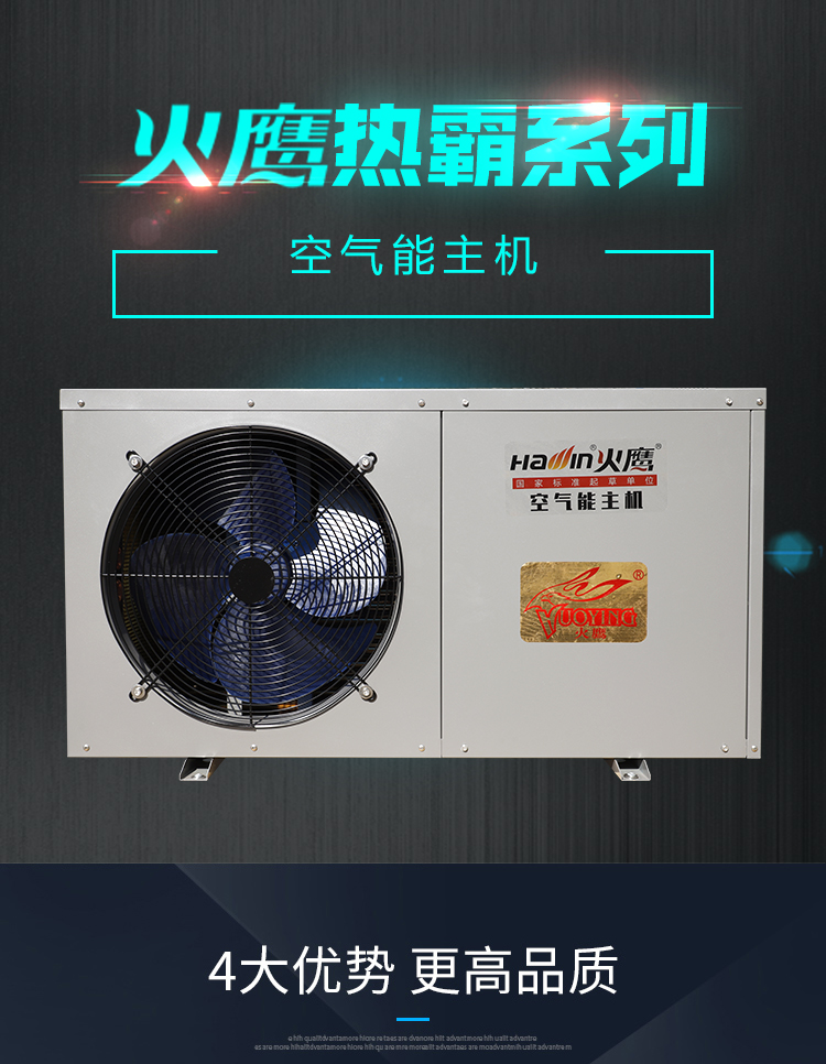麗江商用空氣能熱水器批發