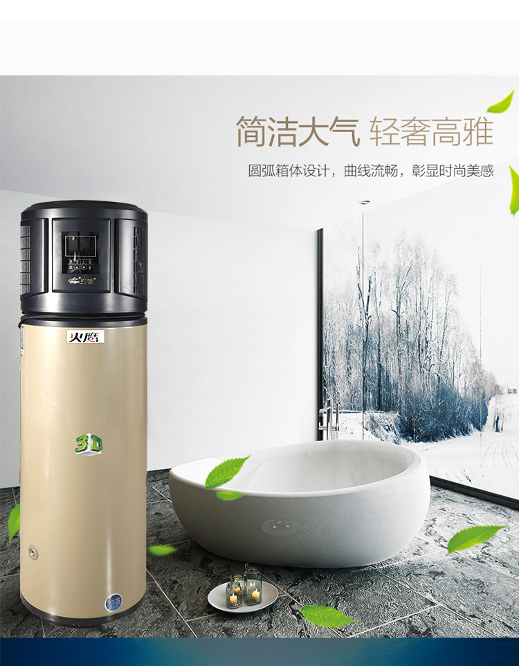 麗江商用空氣能熱水器批發