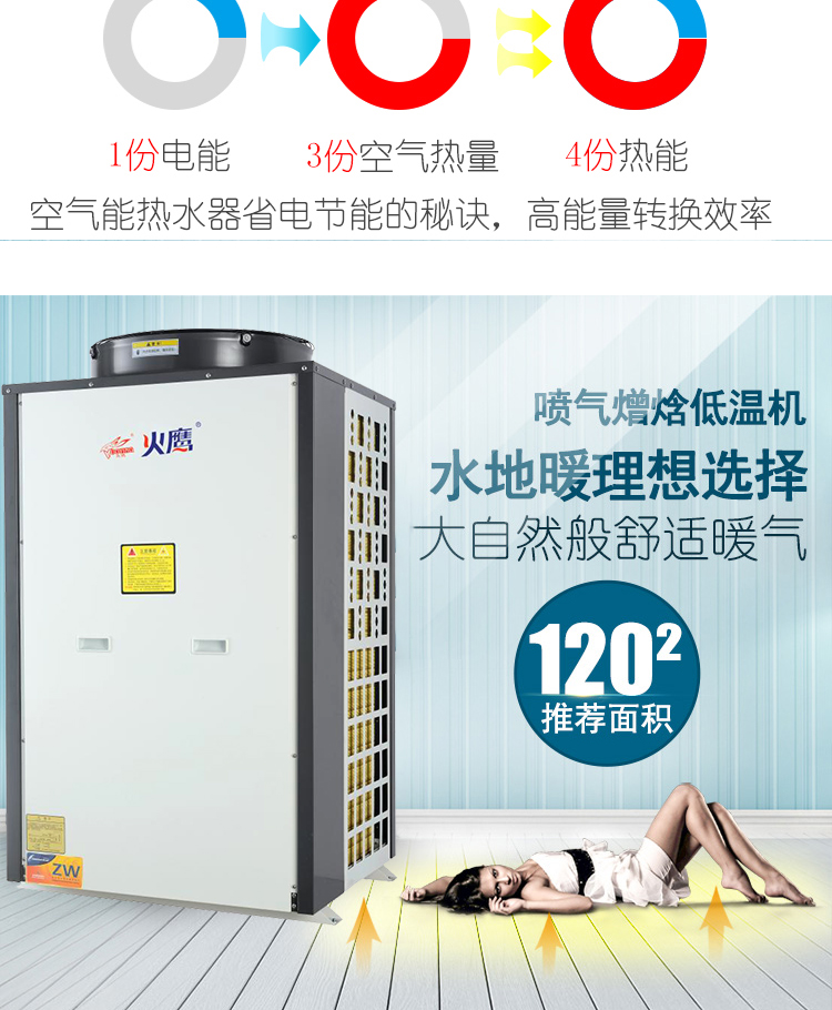 麗江商用空氣能熱水器批發