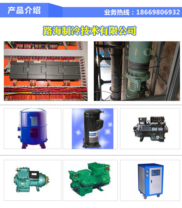 青島二手空調回收