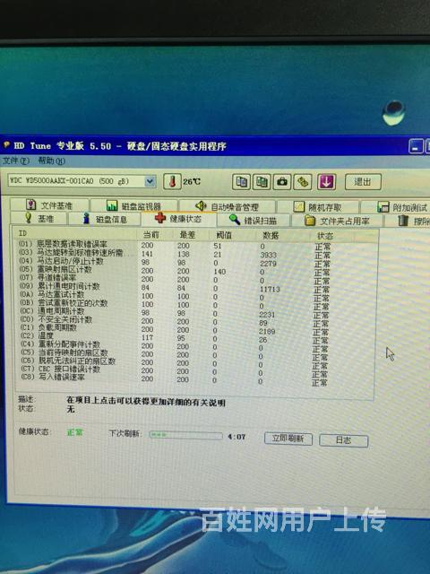 上海西屋電氣售后維修_德爾福柴油煙臺招聘電氣維修_上海西屋電氣公司