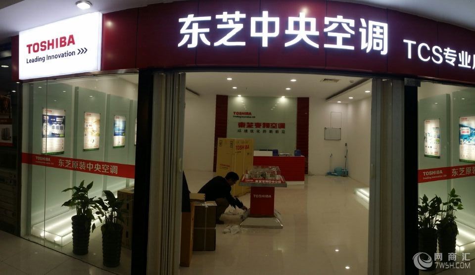 上海空調氟壓力_上海東芝空調加氟_東芝冰箱漏氟