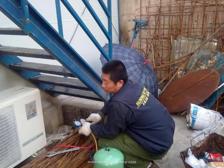 空調加氟