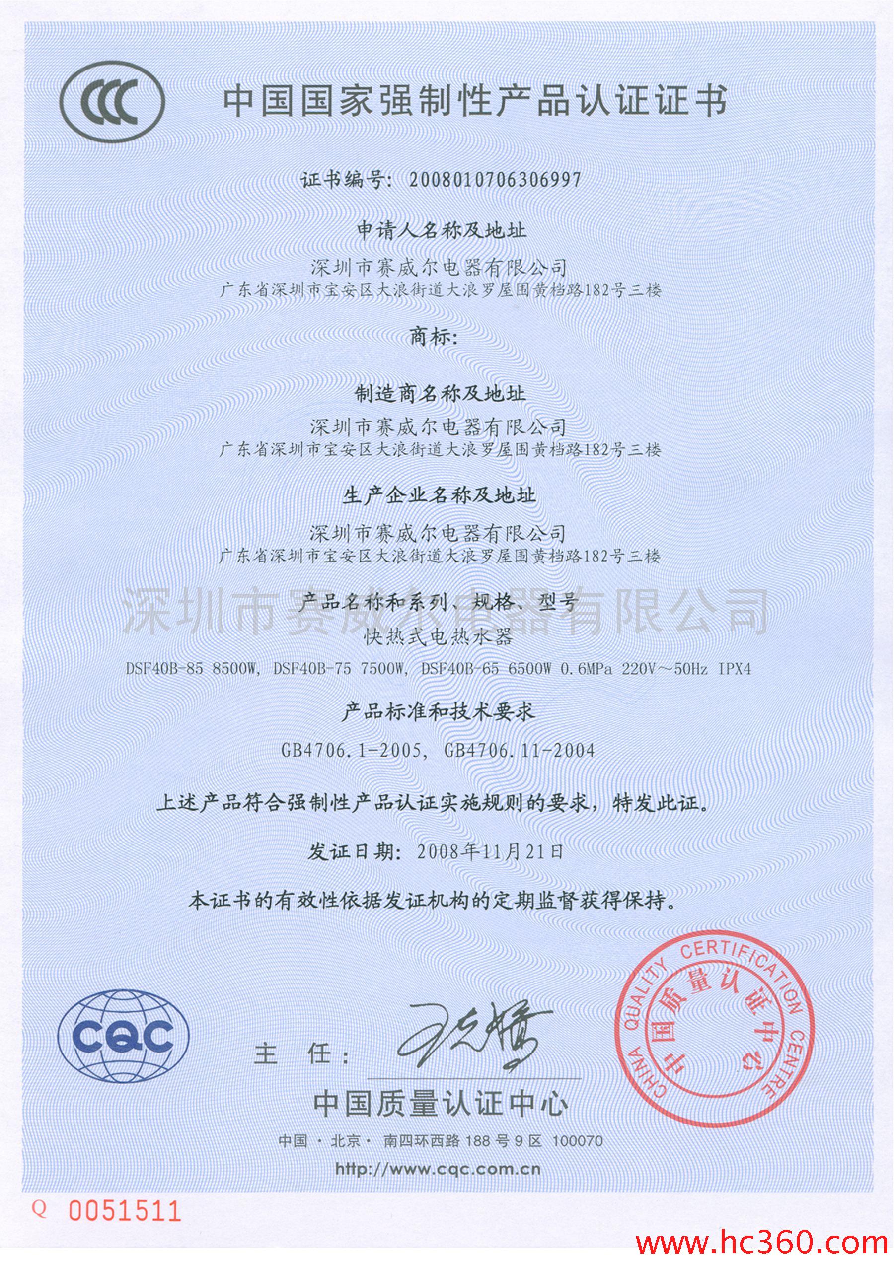 上海韓電售后維修_北京長虹液晶電視維修售后招聘_慈溪韓電,上海航天冰箱