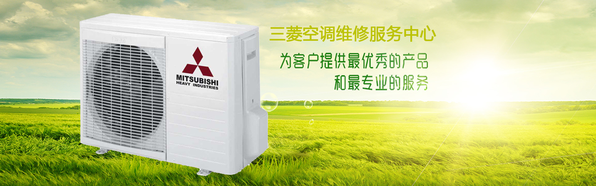 新飛新鴻售后服務電話_新飛售后服務電話_上海新飛售后維修