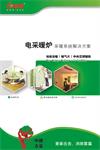 北京空氣源熱泵廠家-鑫魯禹能源科技北京有限公司