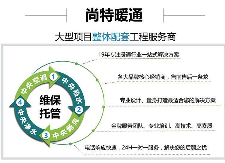 北京空氣能熱泵銷售