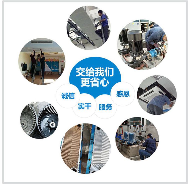 北京空氣能熱泵銷售