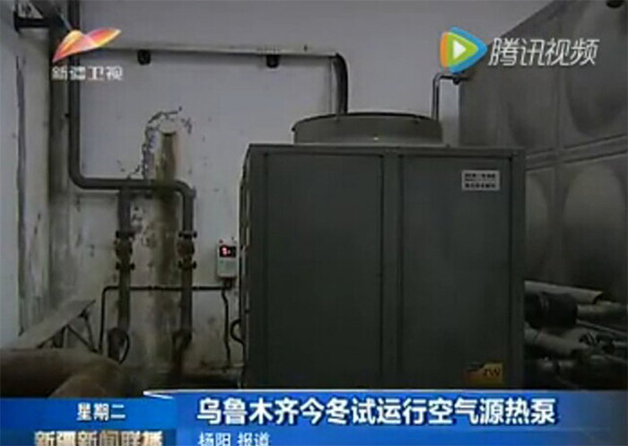 空氣能泳池熱泵_北京空氣能熱泵_中國空氣能熱泵網