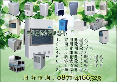 上海奧克斯空調維修電話_上海約克空調維修電話_上海飛仕空調維修電話