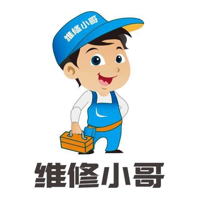 上海菱博士售后維修_浙江西菱股份售后電話_上海居博士晾衣架維修