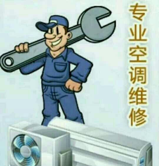 上海空調維修加氟_上海紅麒空調維修_上海大金空調維修電話