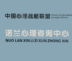 襄陽青少年心理咨詢