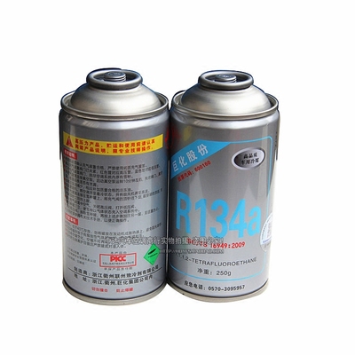 北京日立空調加氟_空調幾年加一次氟_北京日立空調維修中心