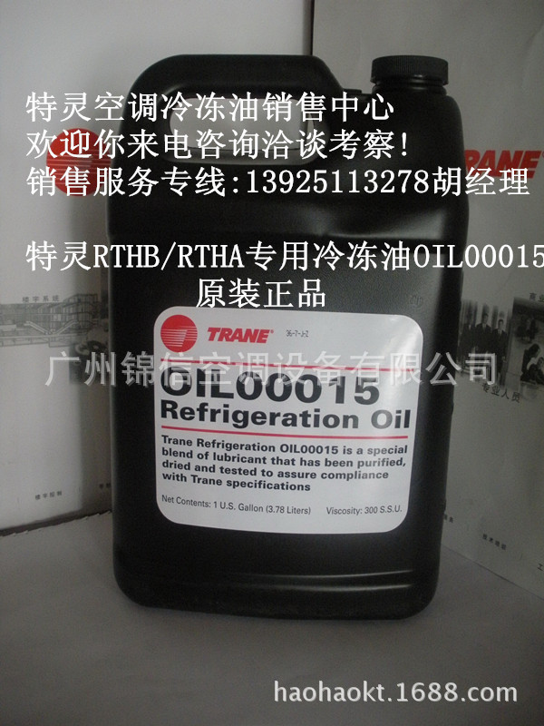 空調加一次氟多少錢_北京開利空調加氟_開利空調北京