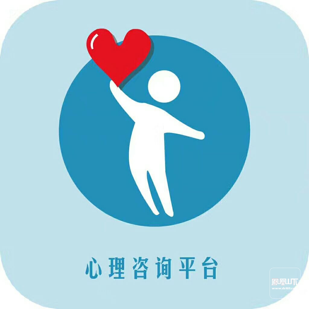深圳情感咨詢_鄭州情感心理咨詢_情感咨詢群
