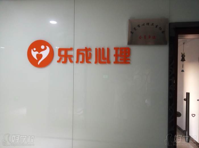 教學環境