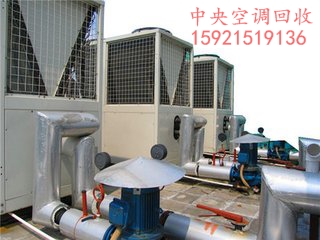 寧波回收大型空調#高價回收