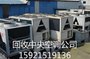 寧波回收大型空調#高價回收