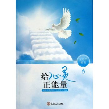 鄭州心理咨詢師 網上報考_鄭州醫生_鄭州心理醫生